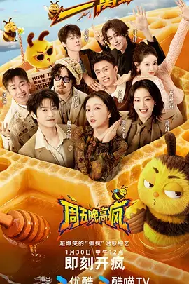 欧美综艺录制现场照