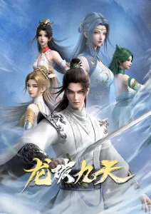 北境回声第三季幕后照